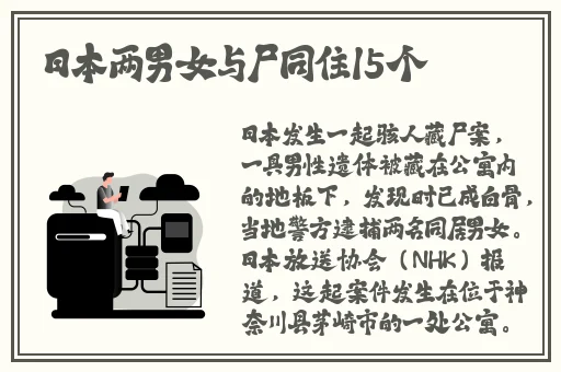 幸福的一家全文阅读